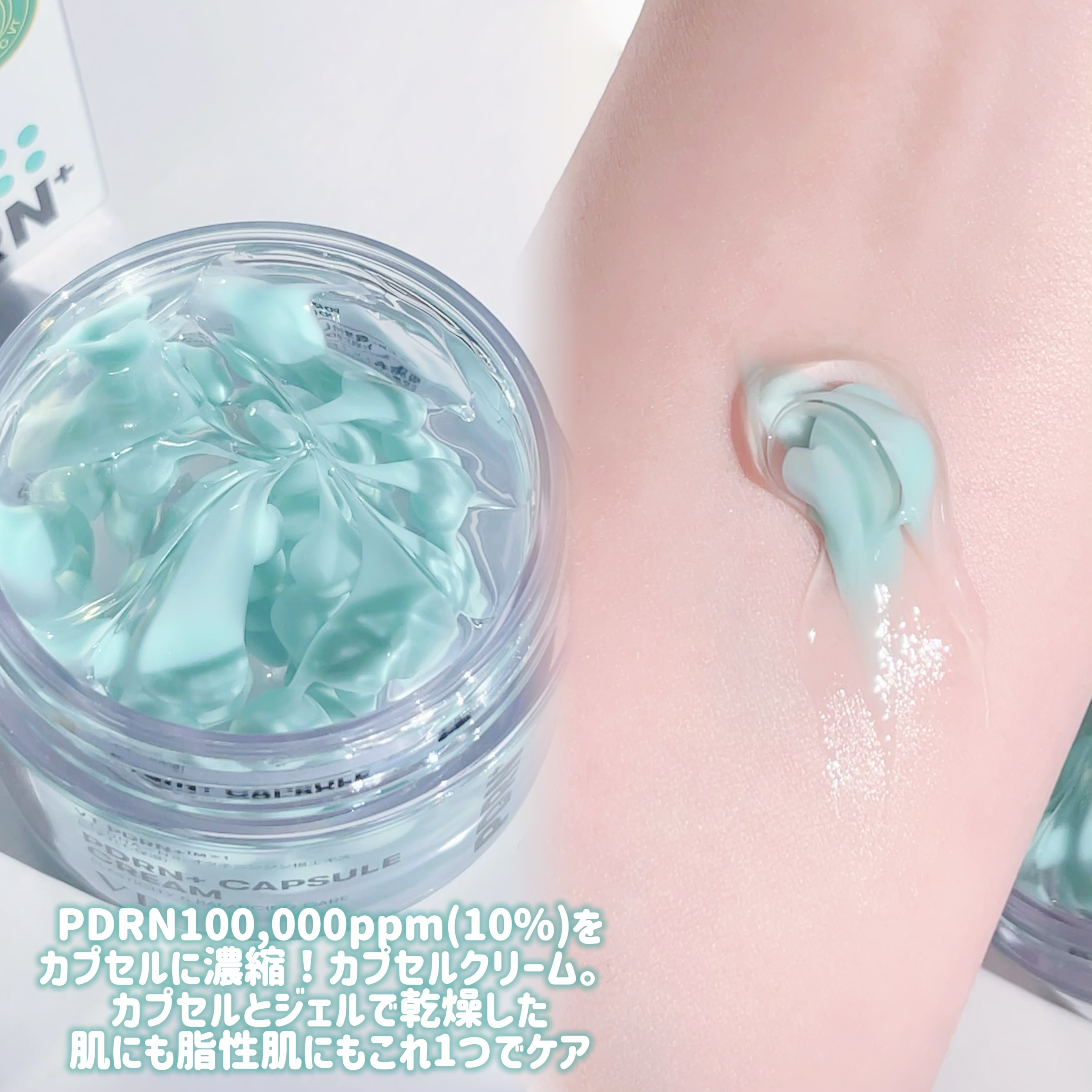 PDRN+リードルS 100/VT/美容液を使ったクチコミ（3枚目）