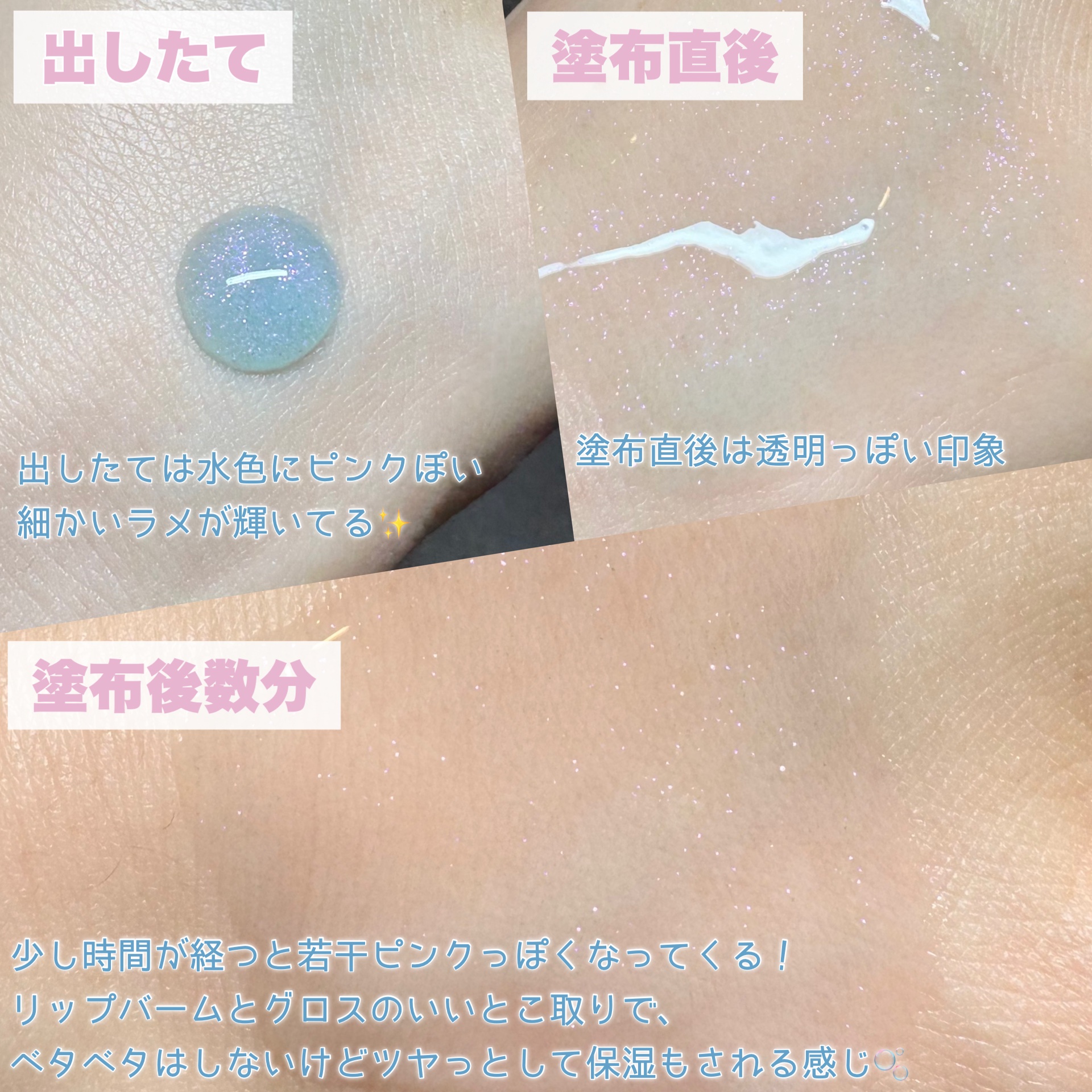 カラーリングジェリーバーム/ETUDE/リップバームを使ったクチコミ（3枚目）