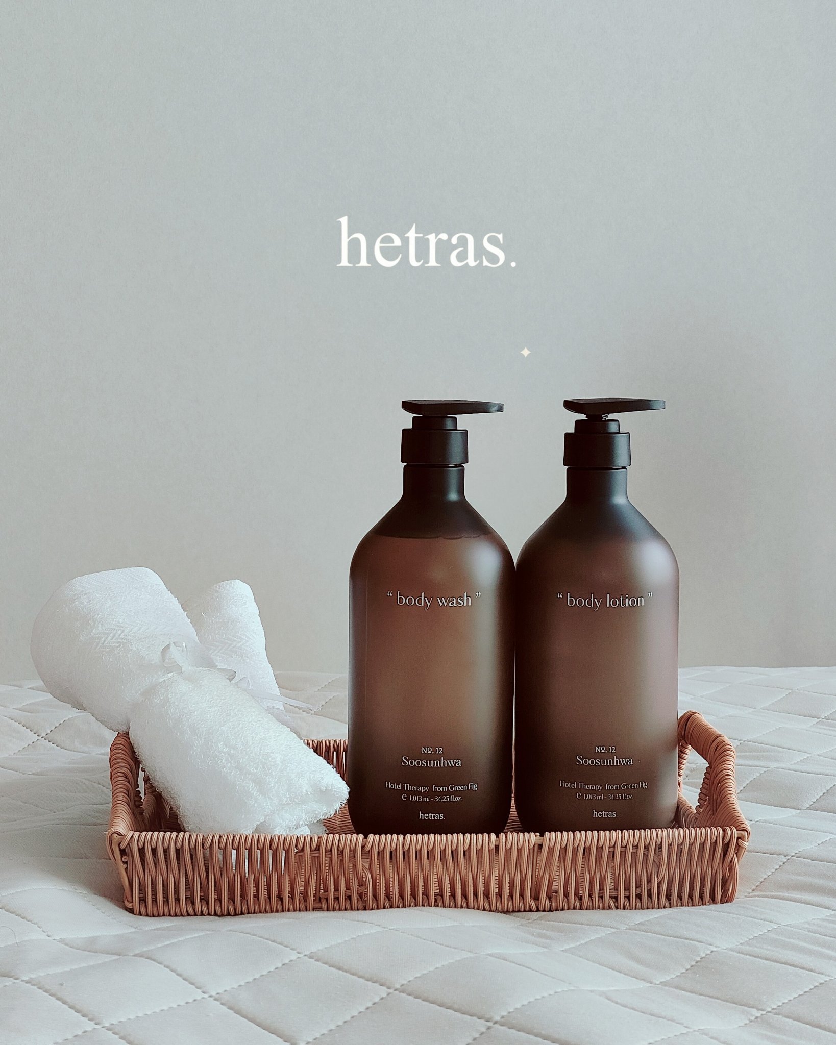 ヘトラス　ボディーローション/hetras/その他スキンケアを使ったクチコミ（1枚目）