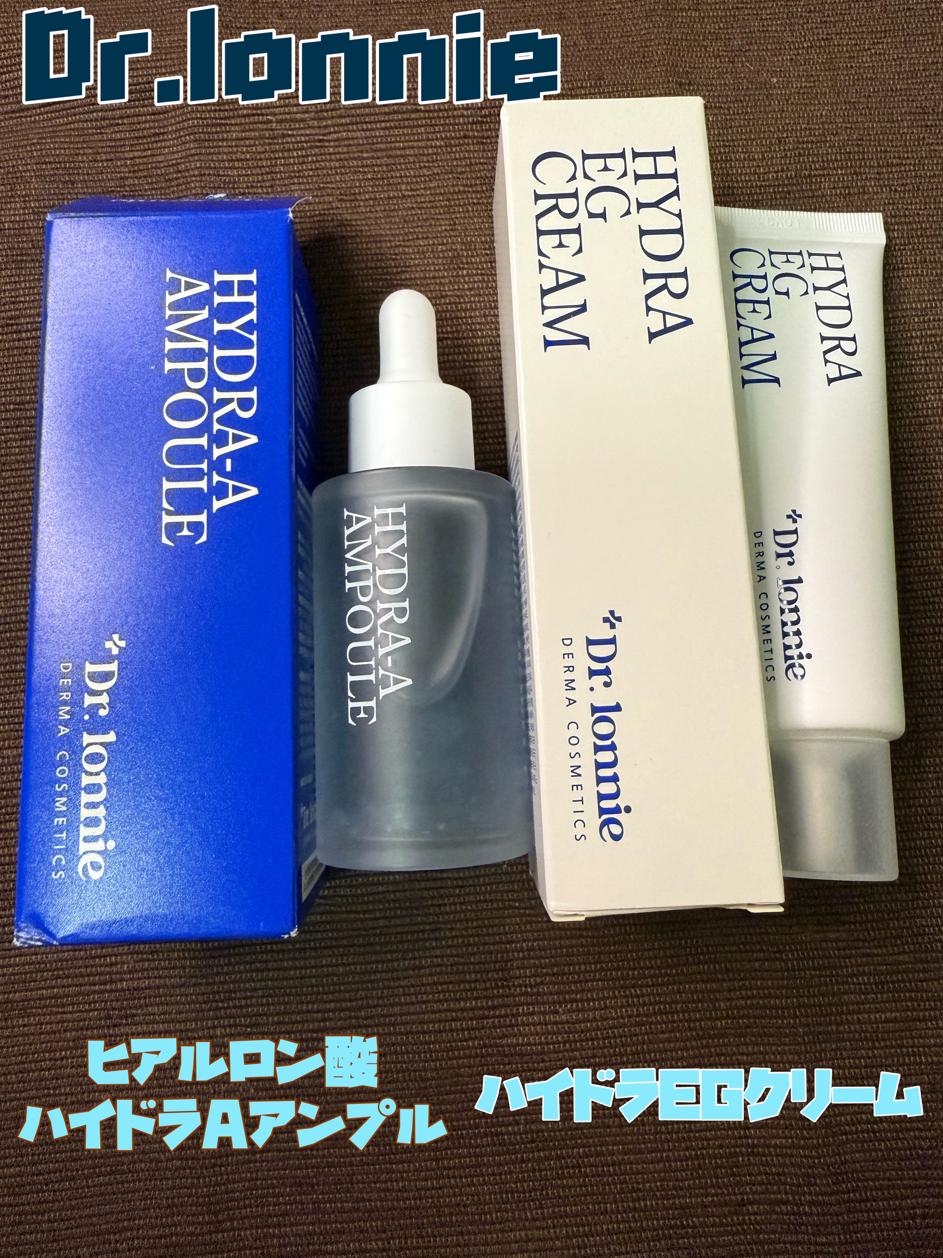 ハイドラAアンプル/Dr.lonnie/美容液を使ったクチコミ（1枚目）