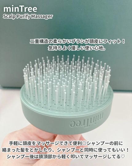 スパークリングスカルプスケーラー/ミンツリー/頭皮ケアを使ったクチコミ(5枚目)