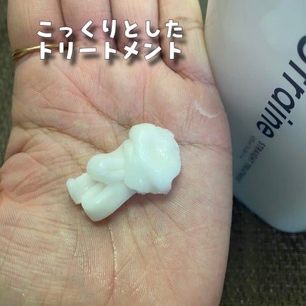 ストレートシャンプー/ストレートトリートメント ホワイトブロッサムの香り/Straine/市販シャンプーを使ったクチコミ(6枚目)