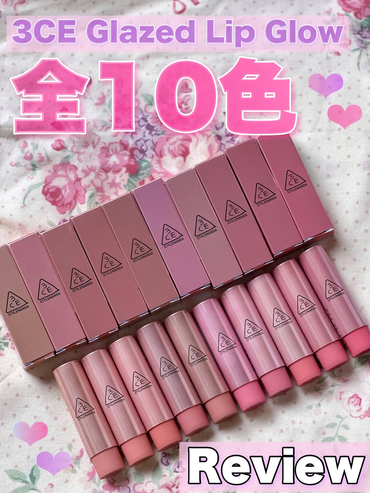 3CE グレイジーリップグロウ/3CE/リップグロスを使ったクチコミ（1枚目）