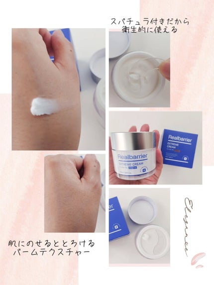 リアルバリア エクストリームクリーム オリジナル/Real Barrier/フェイスクリームを使ったクチコミ(2枚目)