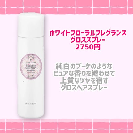 ジルスチュアート クリスタルブルーム リップブーケ セラム/JILL STUART/リッププランパーを使ったクチコミ(7枚目)