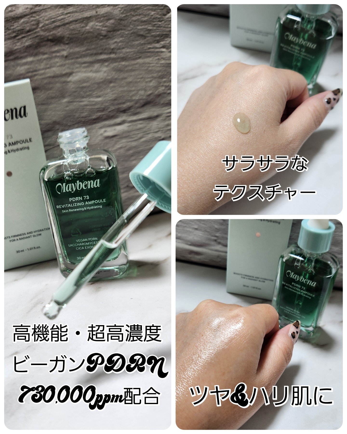 を使ったクチコミ（2枚目）