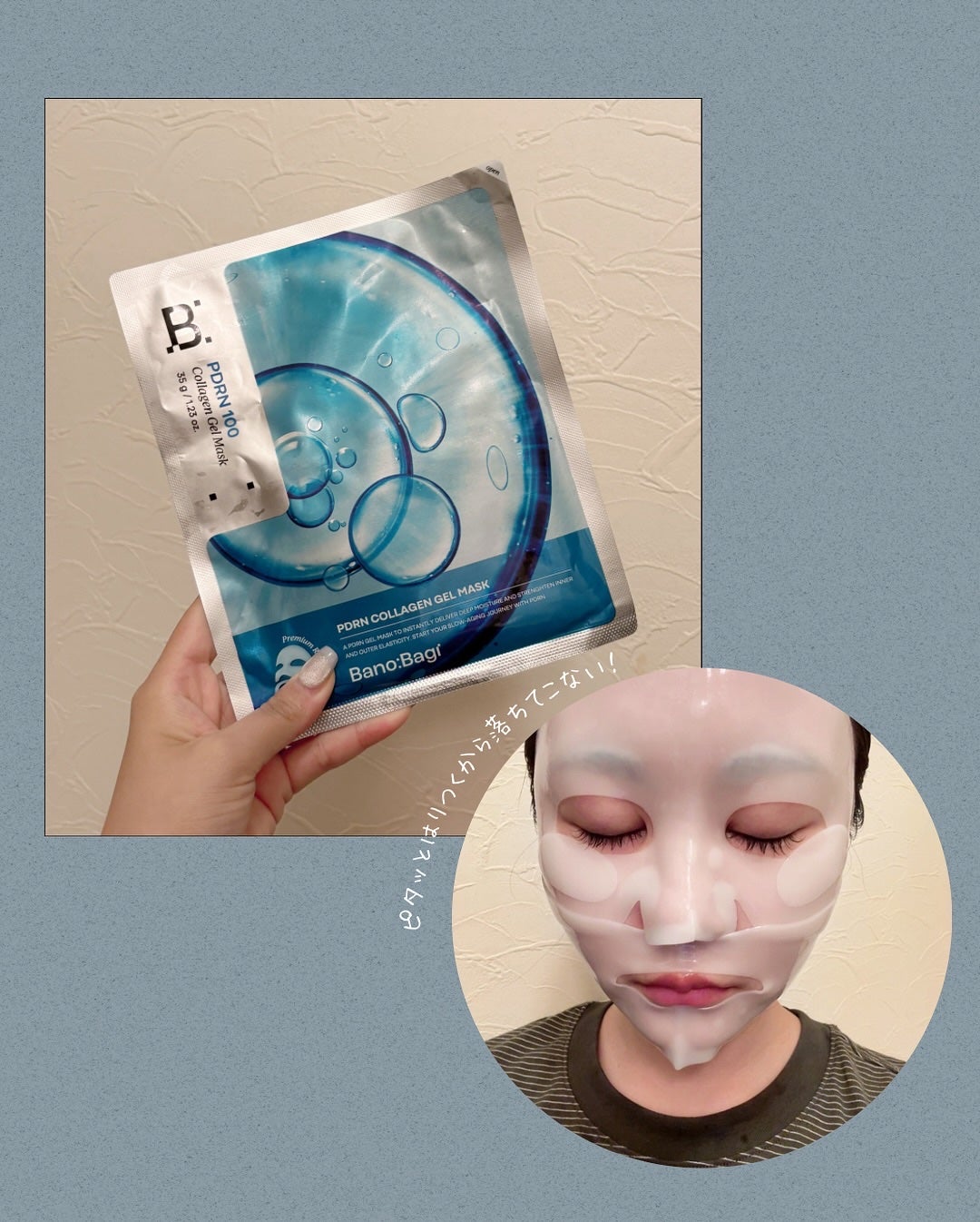 PDRNリフティングアンプル/BANOBAGI/美容液を使ったクチコミ(6枚目)