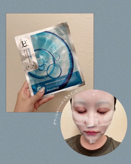 PDRNリフティングアンプル/BANOBAGI/美容液を使ったクチコミ(6枚目)