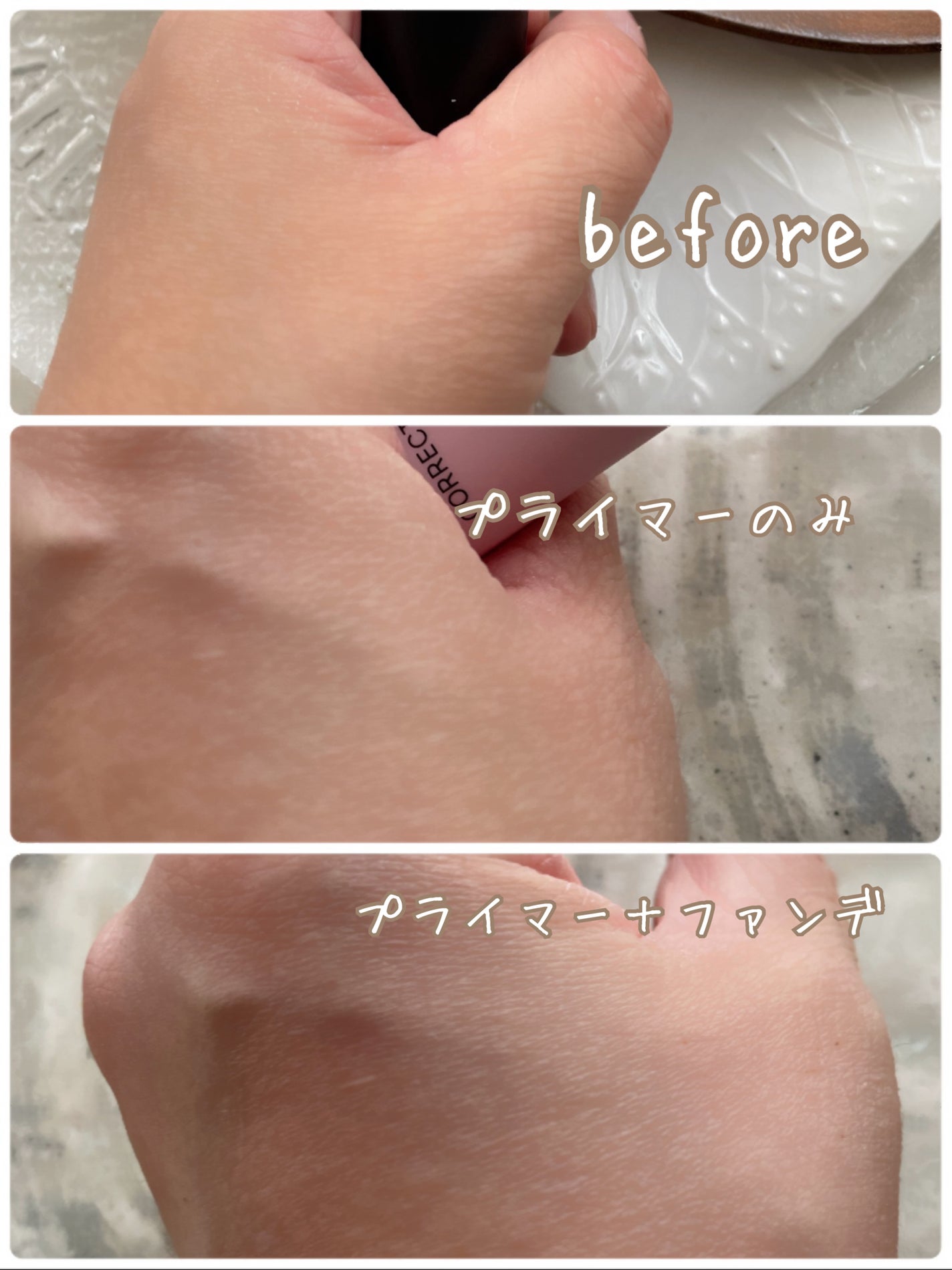 デリケートシルクベールアートプライマー/TFIT/化粧下地を使ったクチコミ(3枚目)