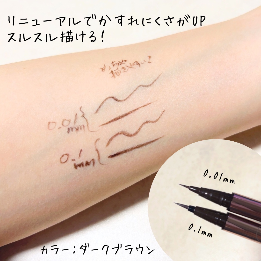 リキッドアイライナーR5/ラブ・ライナー/リキッドアイライナーを使ったクチコミ（2枚目）