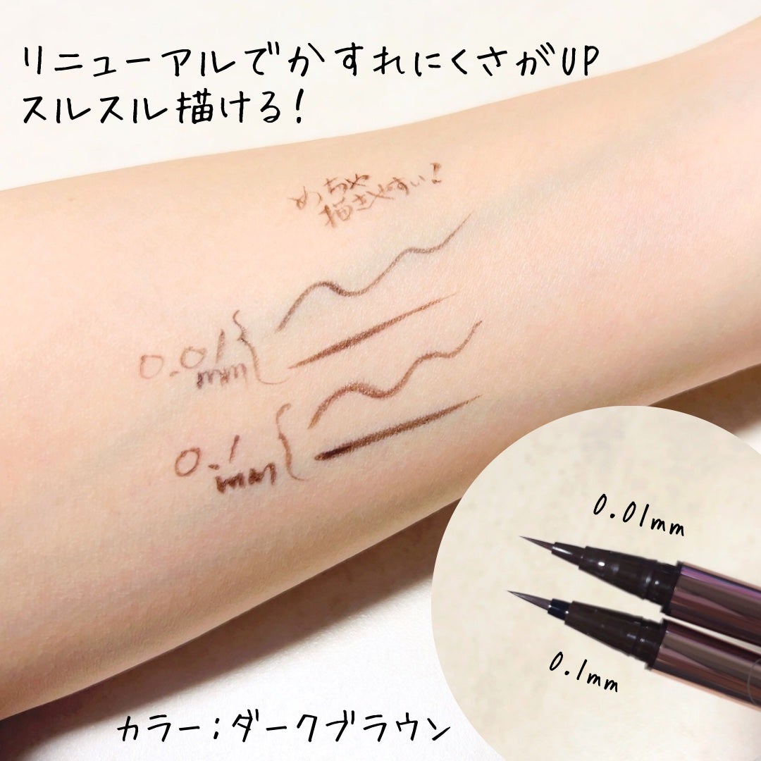 リキッドアイライナーR5/ラブ・ライナー/リキッドアイライナーを使ったクチコミ(2枚目)