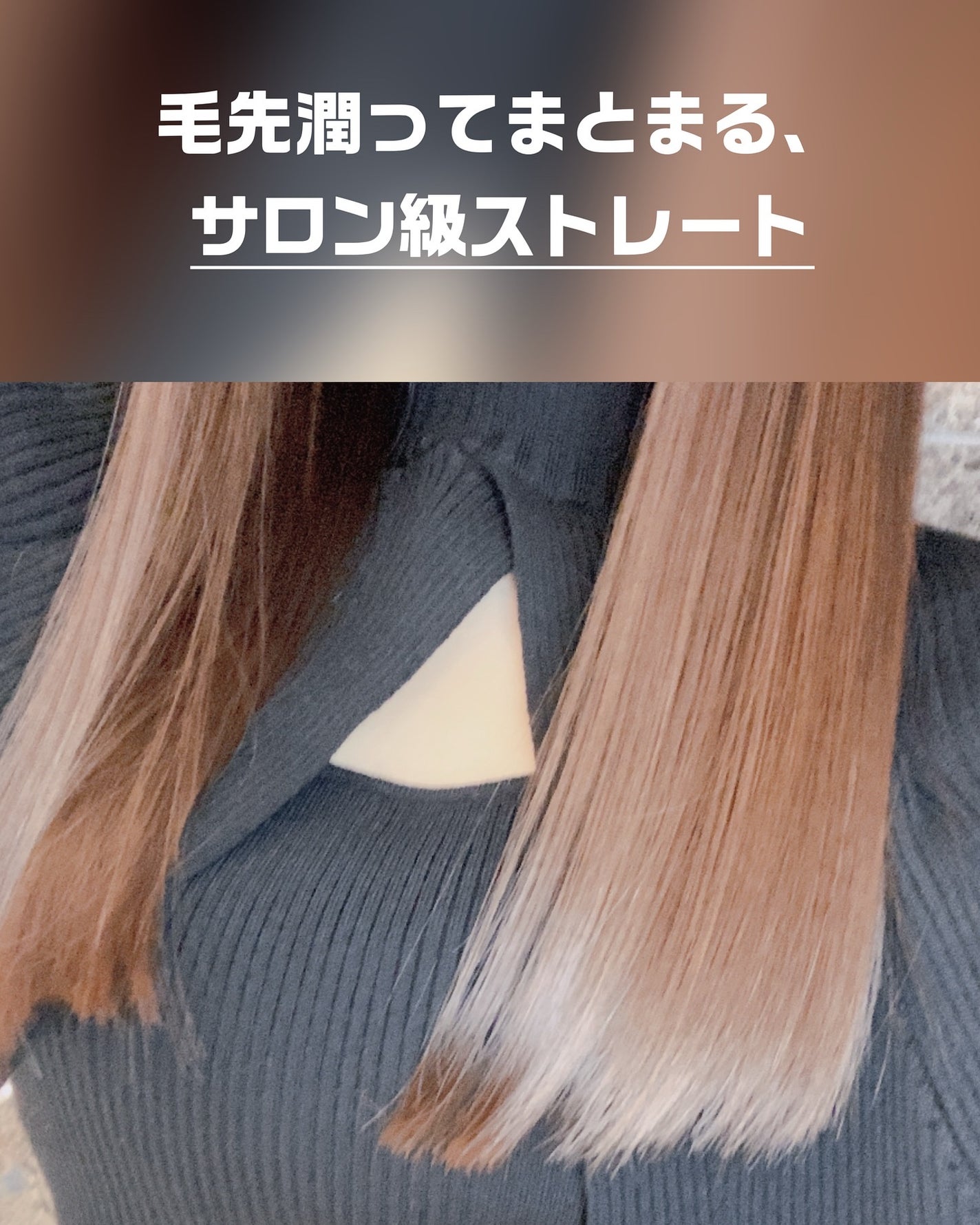 プラズマクラスターストレートアイロン/シャープ/ストレートアイロンを使ったクチコミ(4枚目)