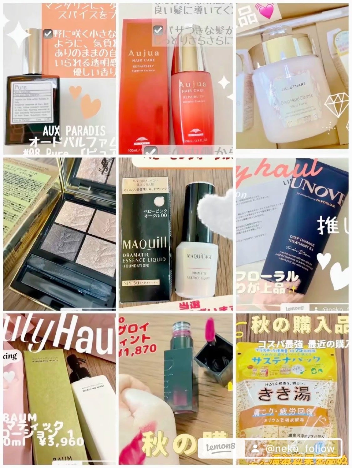 エッセンス スキングロウ プライマー /SHISEIDO/化粧下地を使ったクチコミ(3枚目)