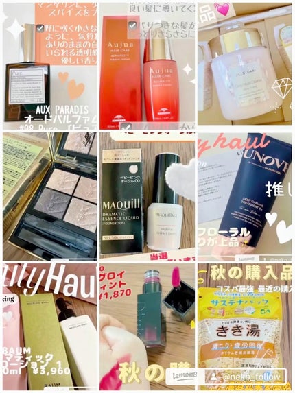 エッセンス スキングロウ プライマー /SHISEIDO/化粧下地を使ったクチコミ(3枚目)