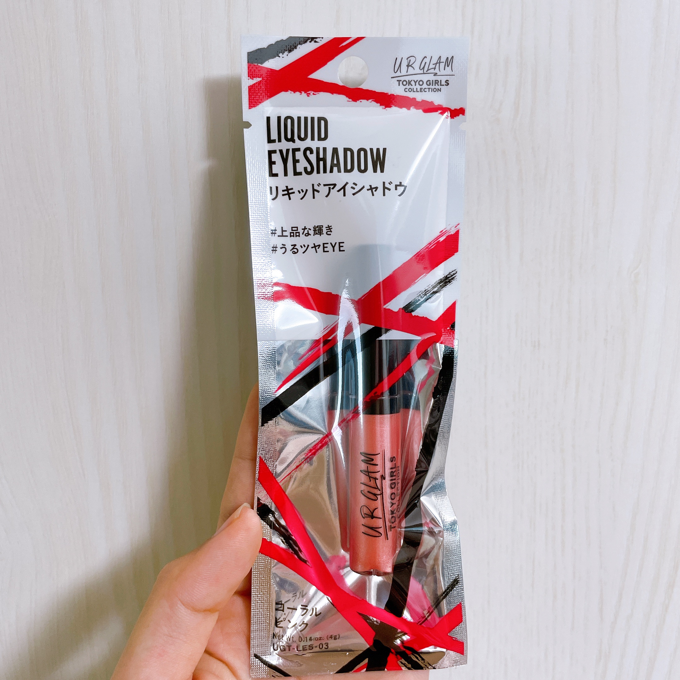 UR GLAM　LIQUID EYESHADOW/U R GLAM/リキッドアイシャドウを使ったクチコミ（3枚目）
