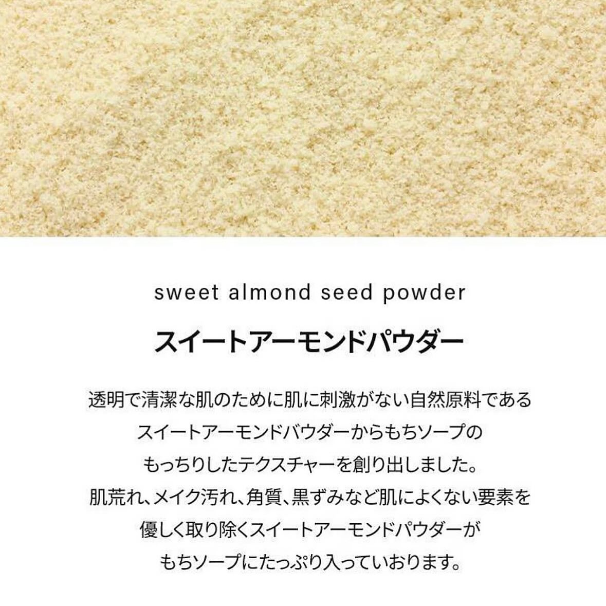 プレミアムもちソープ「グリーンアルティザン」/アレンシア/その他洗顔料を使ったクチコミ（3枚目）