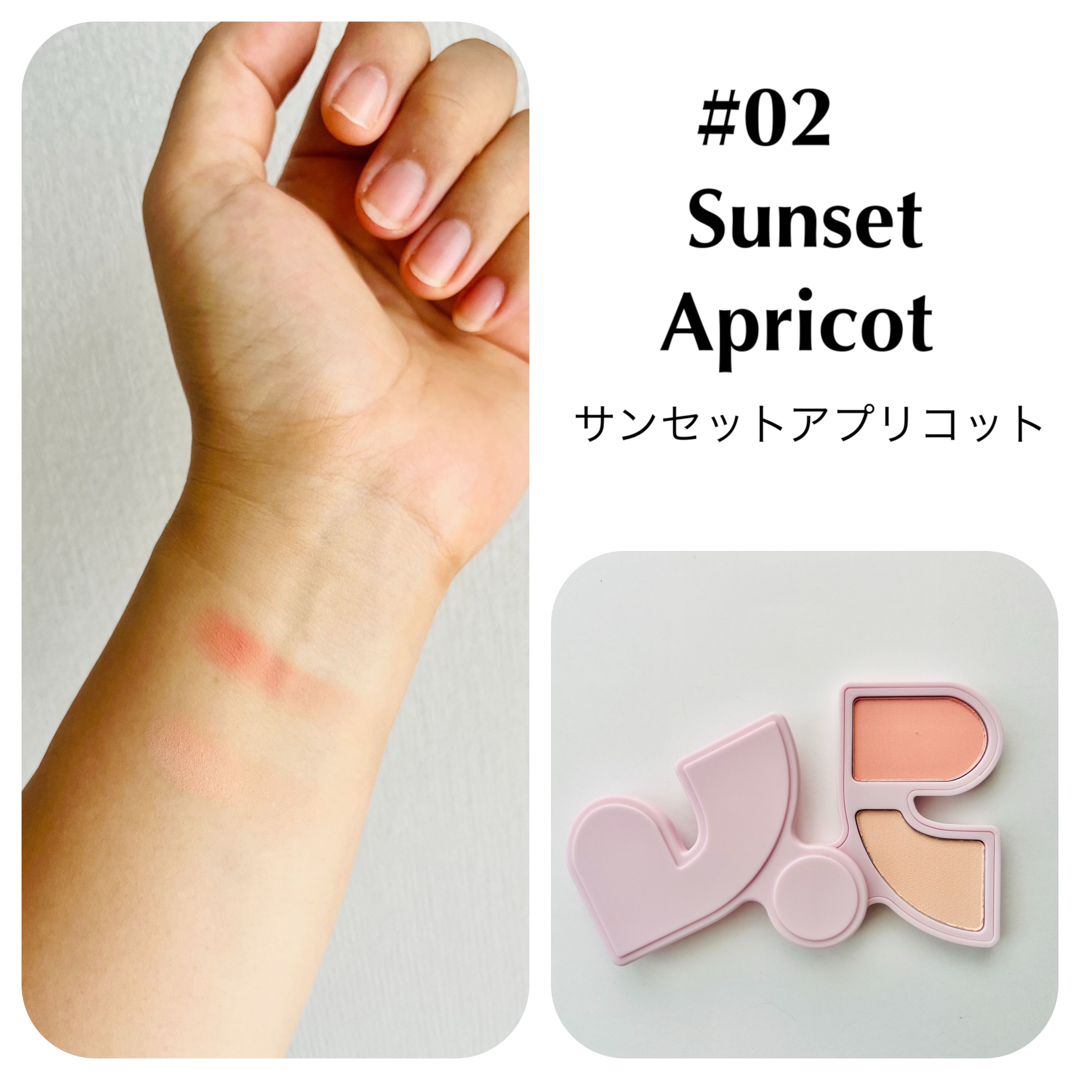 マルチペアリングパウダーチーク/Rest & Recreation BEAUTY/パウダーチークを使ったクチコミ（3枚目）