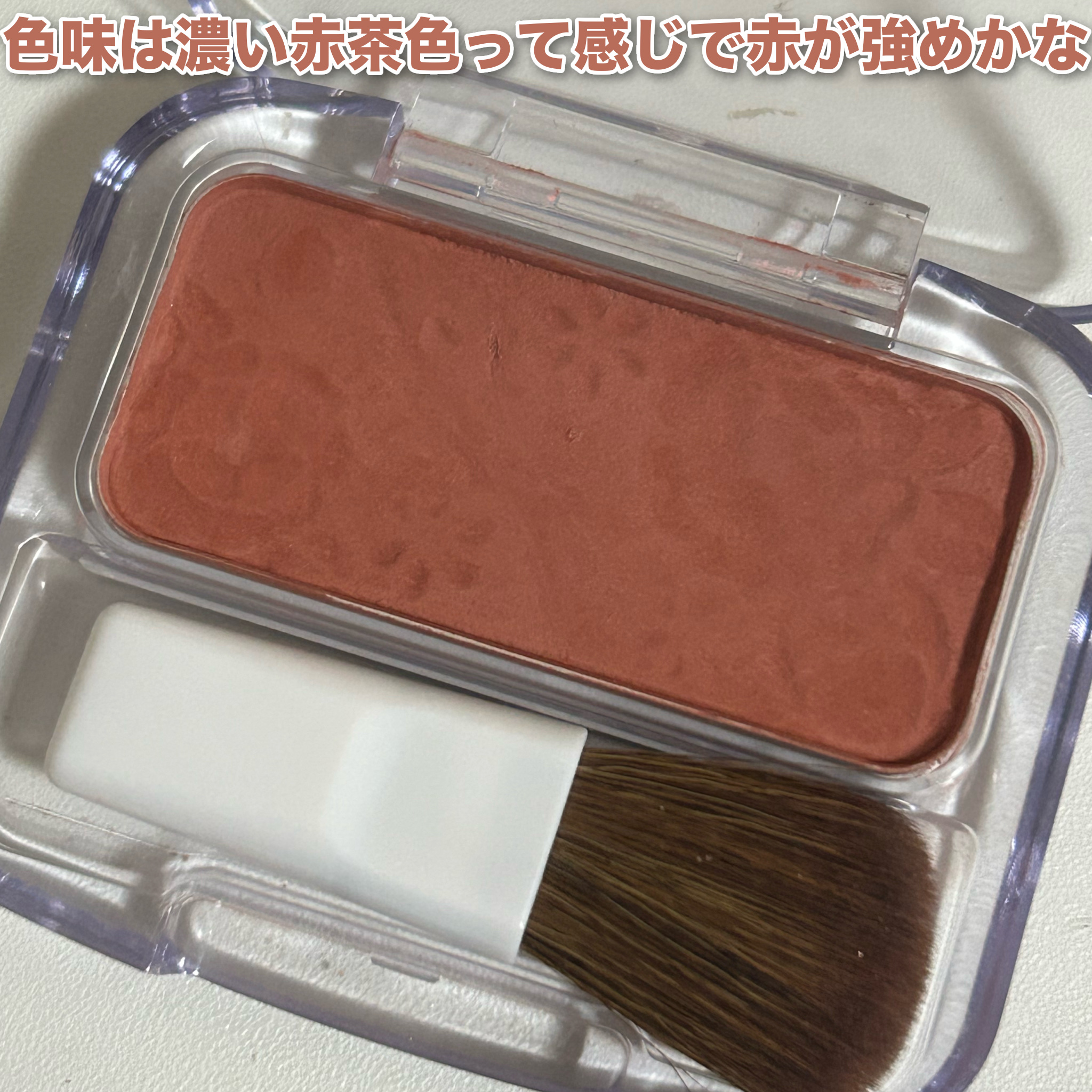 ナチュラル チークN/CEZANNE/パウダーチークを使ったクチコミ（2枚目）