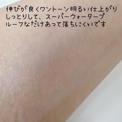 Vトーンアップ UVミルク/unlabel/日焼け止めミルクを使ったクチコミ(5枚目)
