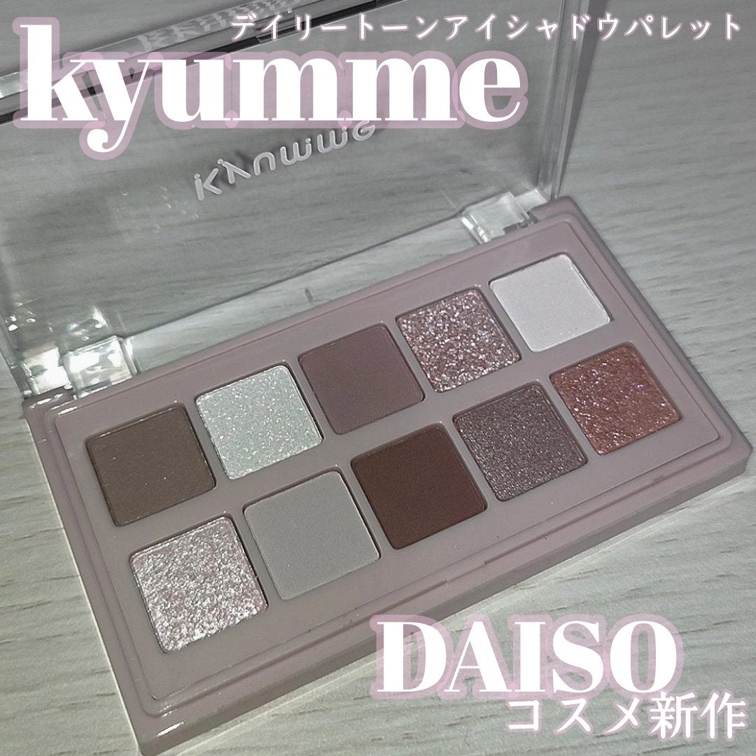 KM デイリートーンアイシャドウパレット/Kyumme/アイシャドウパレットを使ったクチコミ(1枚目)