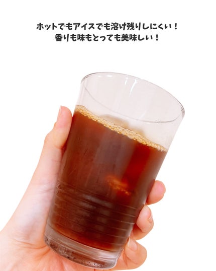 Slimore Coffee(スリモアコーヒー)/Fun and Health/ドリンクを使ったクチコミ(4枚目)