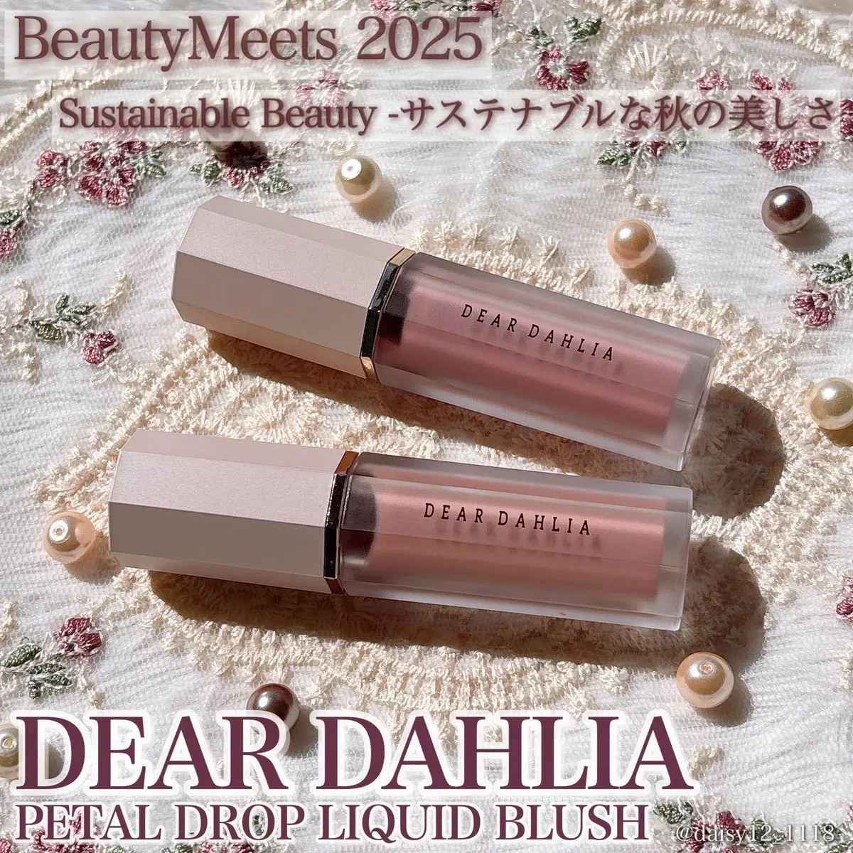 ペタルドロップリキッドブラッシャー/DEAR DAHLIA/リキッドチークを使ったクチコミ（1枚目）