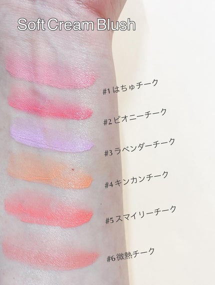 GLOWY CREAM BLUSH/AOU/ジェル・クリームチークを使ったクチコミ(4枚目)