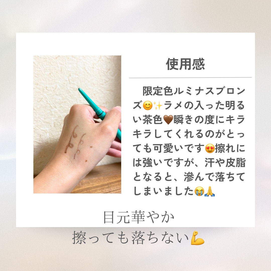 「密着アイライナー」クリームペンシル/デジャヴュ/ペンシルアイライナーを使ったクチコミ（2枚目）
