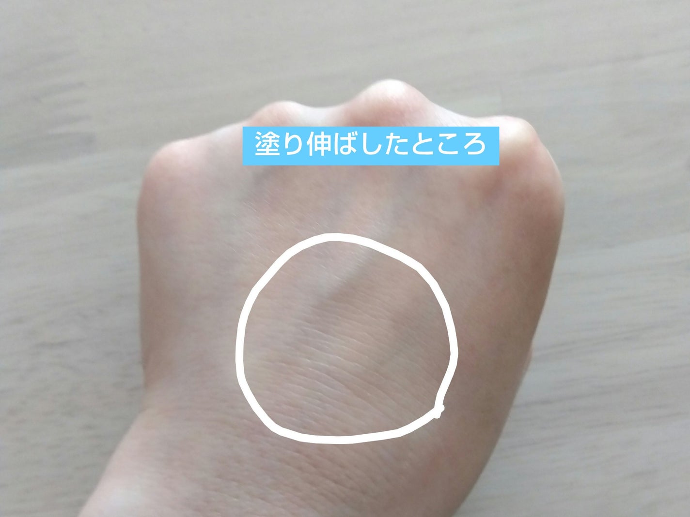 ポアレスフィットプライマー/upink/化粧下地を使ったクチコミ(9枚目)