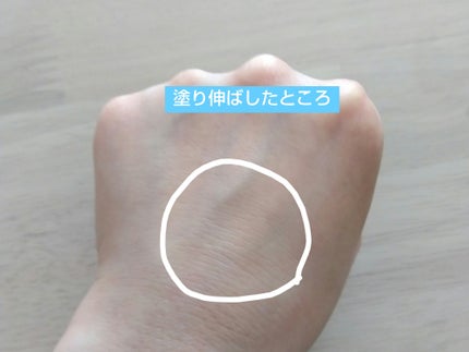 ポアレスフィットプライマー/upink/化粧下地を使ったクチコミ(9枚目)