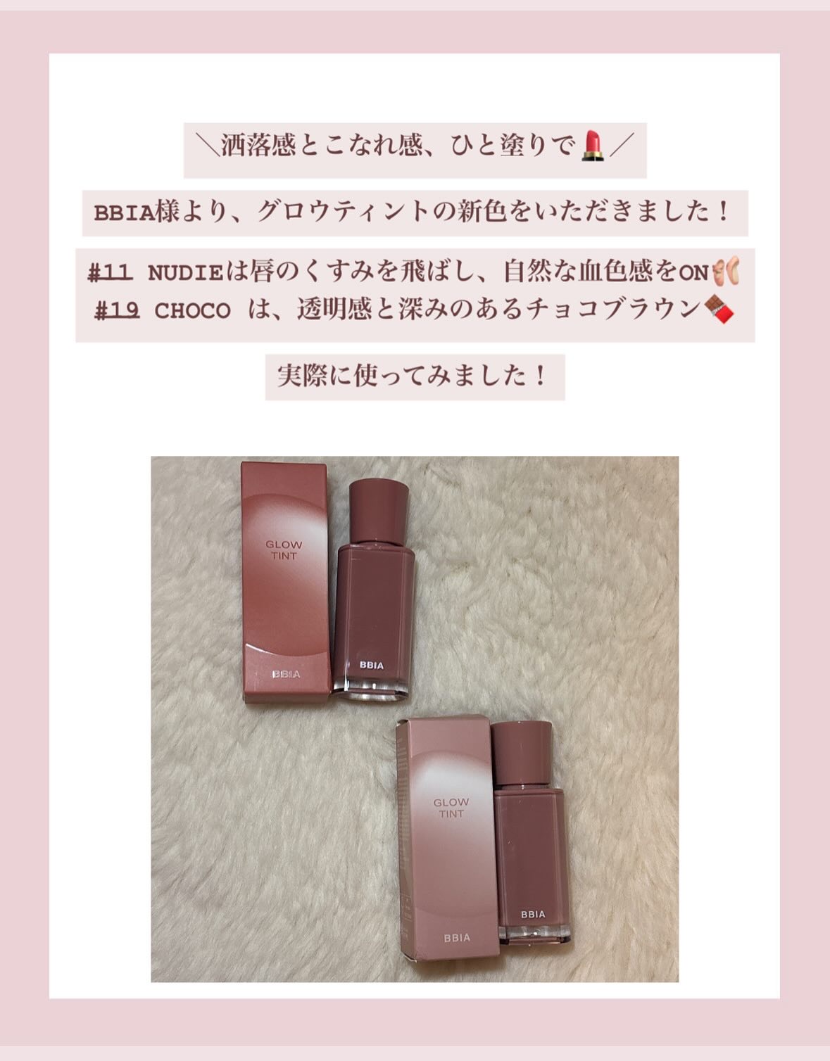 を使ったクチコミ（2枚目）