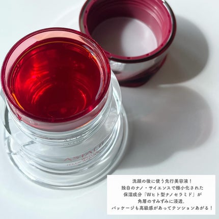 アスタリフト ホワイト ジェリー アクアリスタ/アスタリフト/美容液を使ったクチコミ(2枚目)