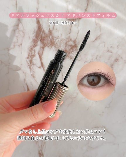 ロング&カールマスカラ アドバンストフィルム/ヒロインメイク/マスカラを使ったクチコミ(5枚目)