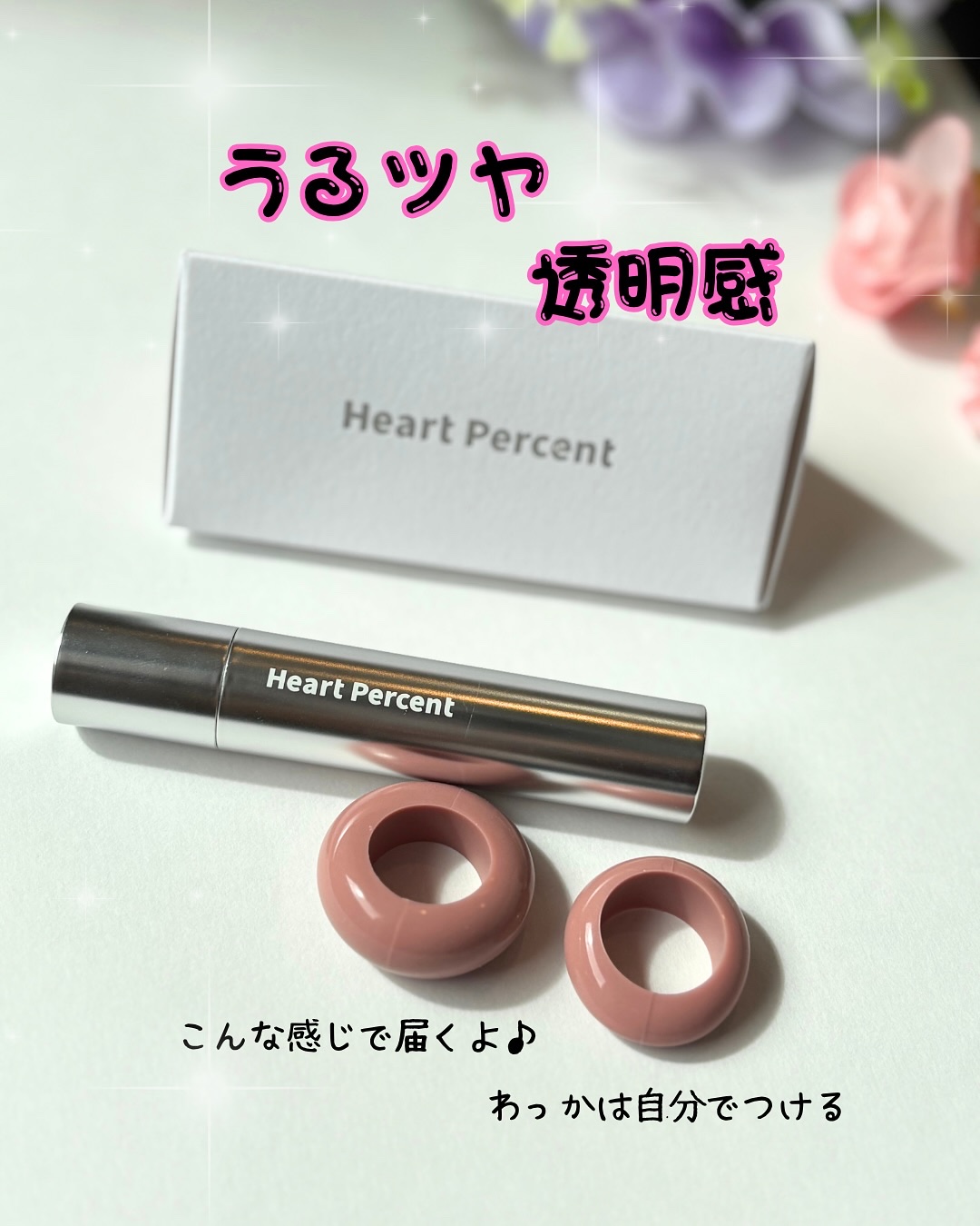 ドットオンムードリップペンシル/Heart Percent/リップライナーを使ったクチコミ（2枚目）