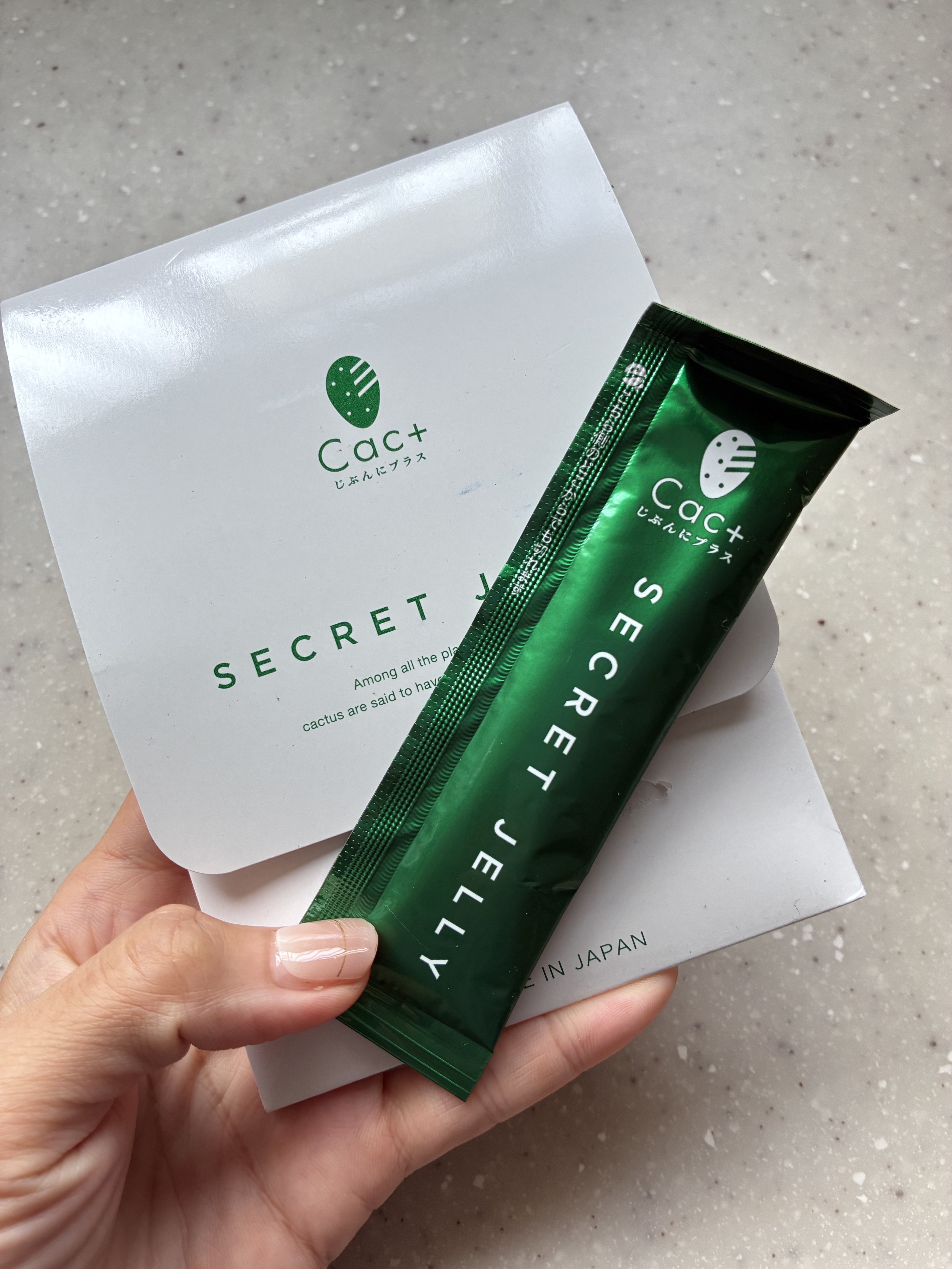 シークレットゼリー/Cac+/食品を使ったクチコミ（1枚目）