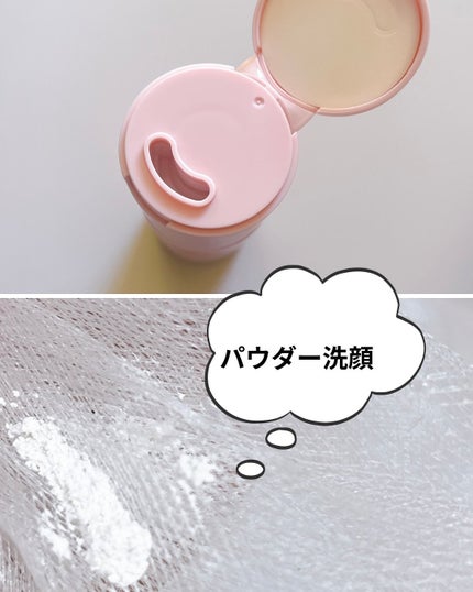 ストレッチ&グロウ ブラックソルトクレンジングパウダー/EveryRoutine/洗顔パウダーを使ったクチコミ(3枚目)