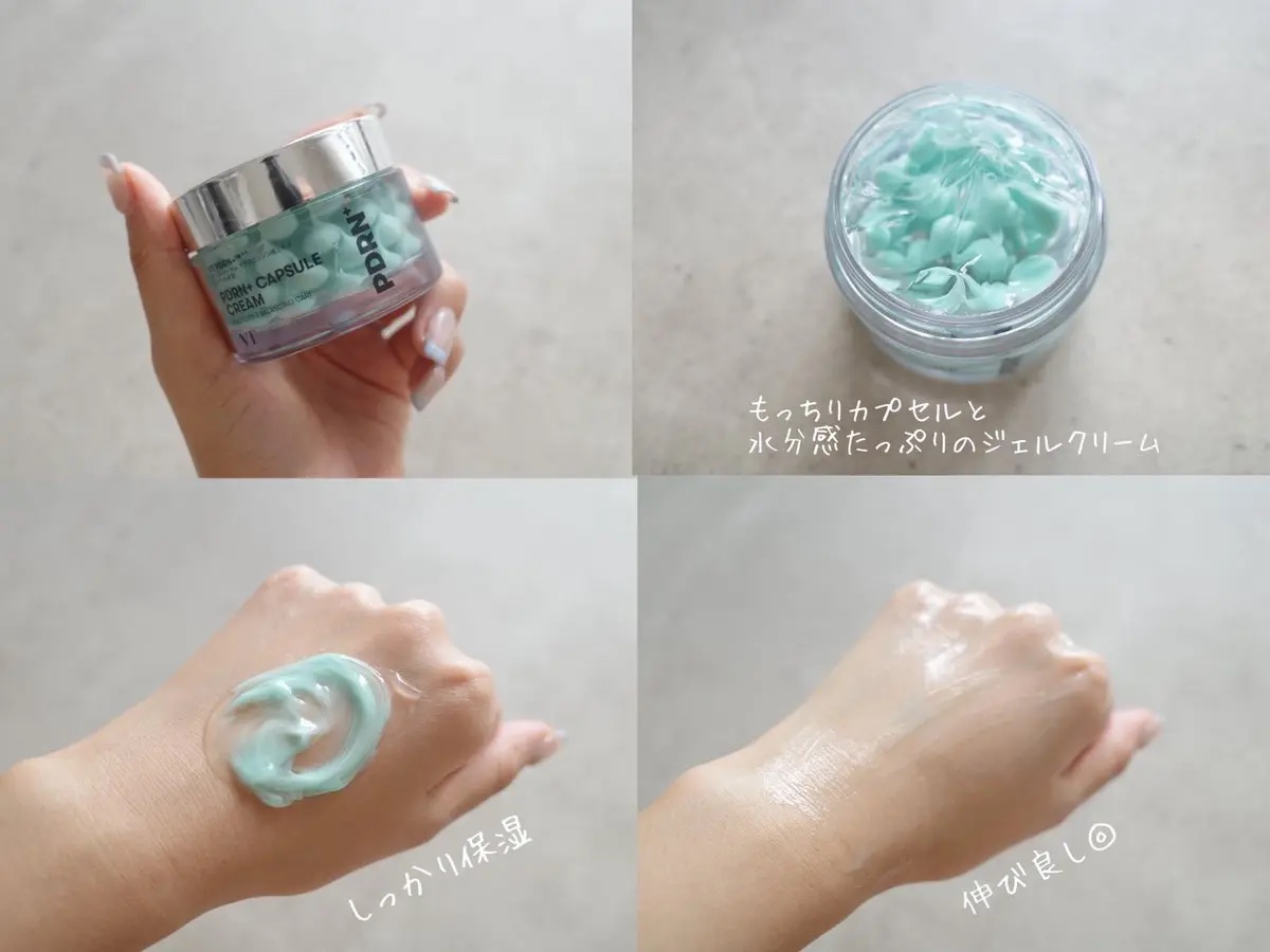 PDRN カプセルクリーム 100/VT/フェイスクリームを使ったクチコミ（2枚目）
