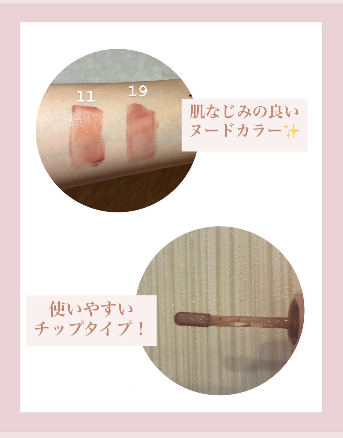 を使ったクチコミ（3枚目）