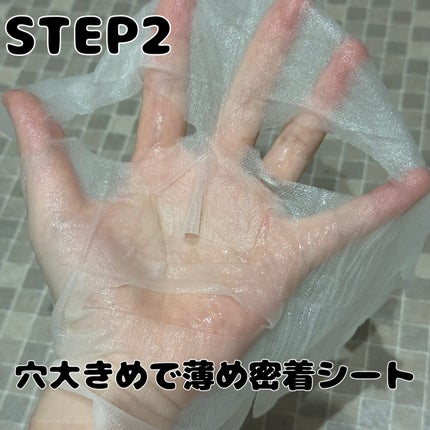 JM solution  marine luminous pearl deep moisture mask/JMsolution/シートマスク・パックを使ったクチコミ(3枚目)