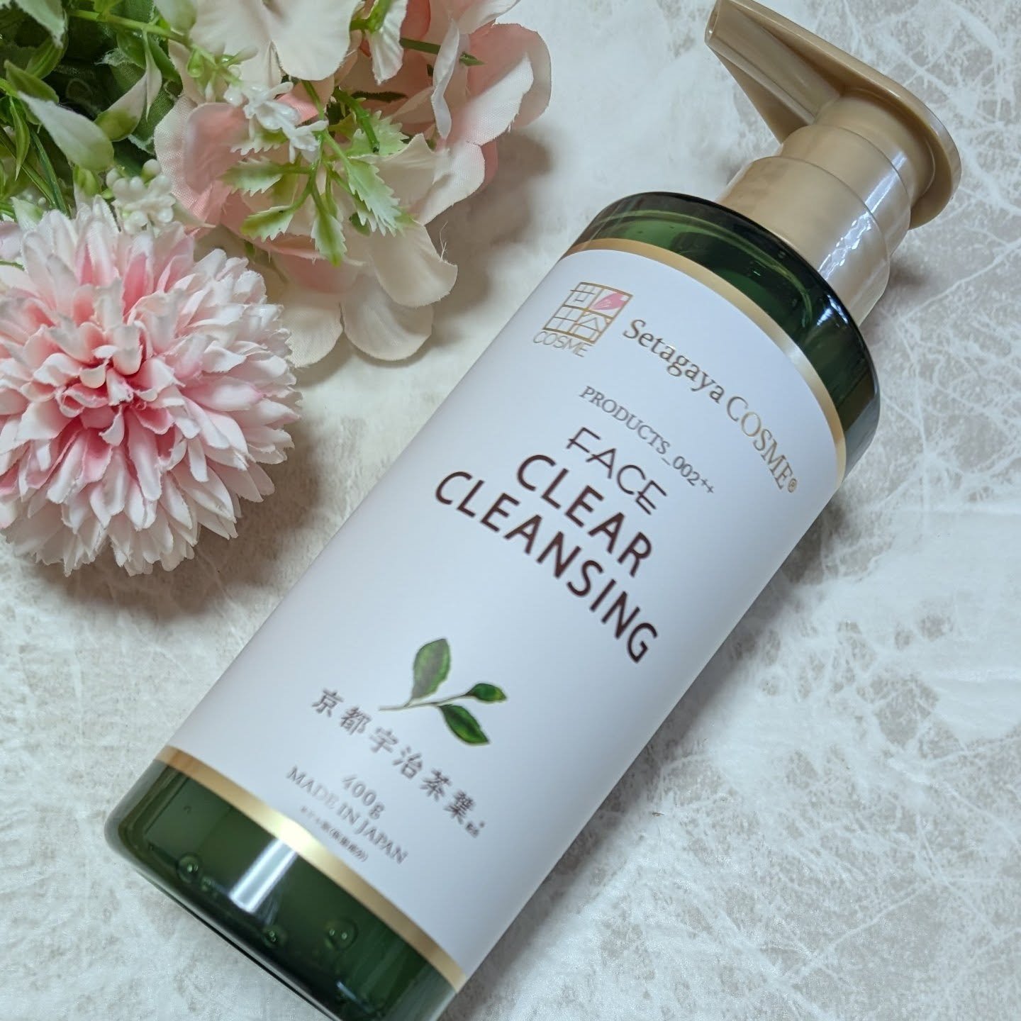 クリアクレンジング 京都宇治茶葉/世田谷コスメ/クレンジングジェルを使ったクチコミ（2枚目）