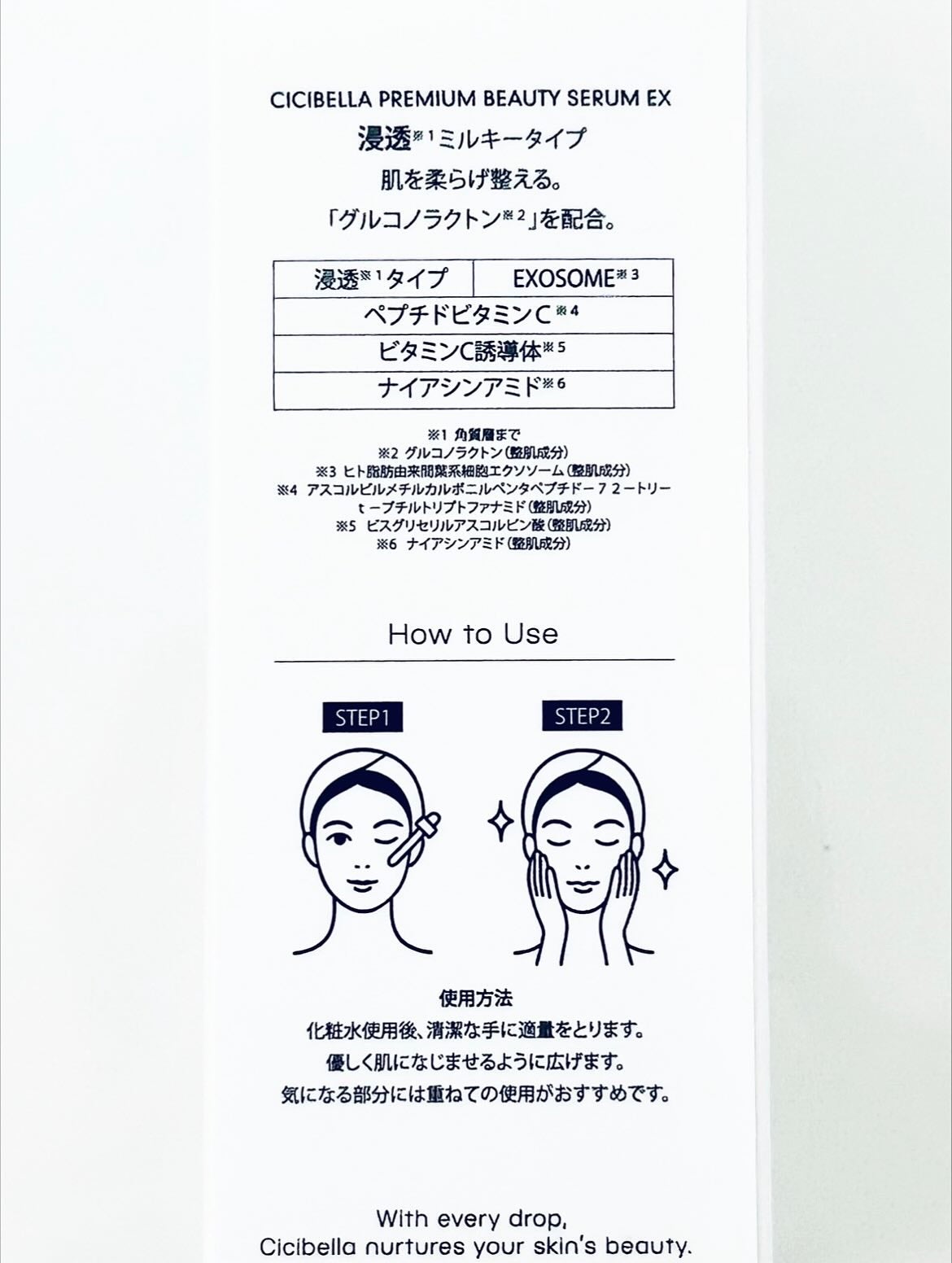 のぶあゆ on LIPS 「.🆕シシベラプレミアムビューティーセラム✨💙AZELAICAC..」(3枚目)