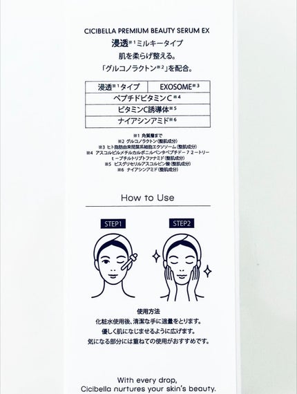 を使ったクチコミ(3枚目)