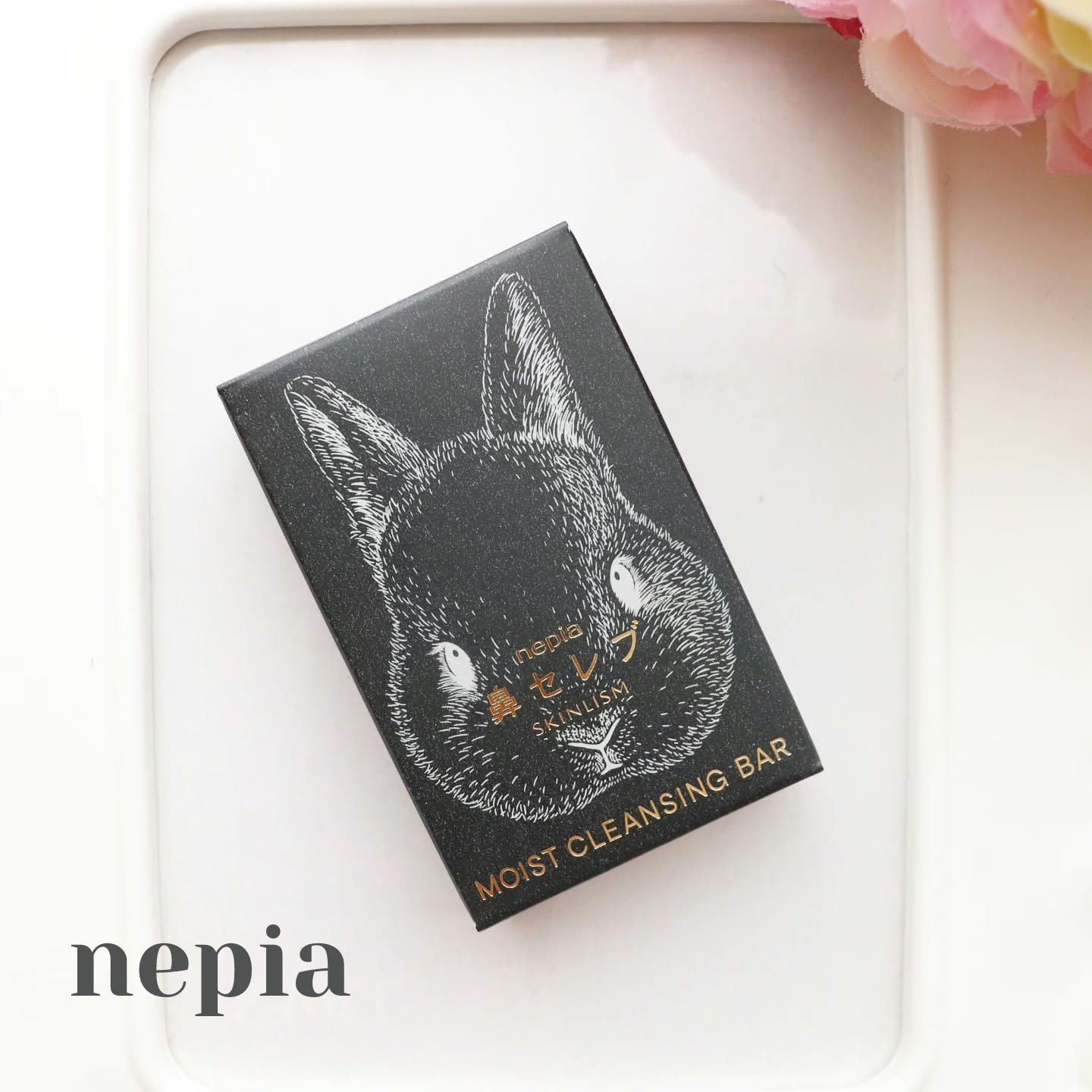 ネピア 鼻セレブ SKINLISM モイストクレンジングバー/ネピア/洗顔石鹸を使ったクチコミ（1枚目）