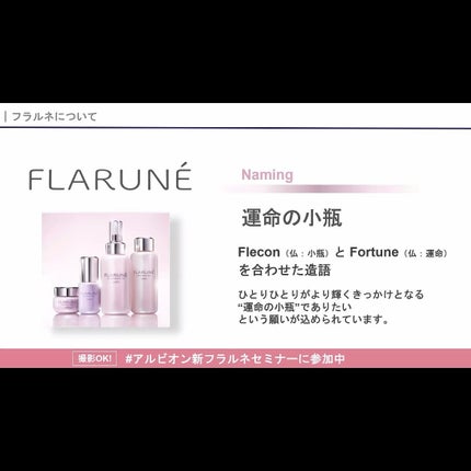 Joe on LIPS 「アルビオンさまからいただきました。*✼••┈┈••✼••┈┈•..」(8枚目)