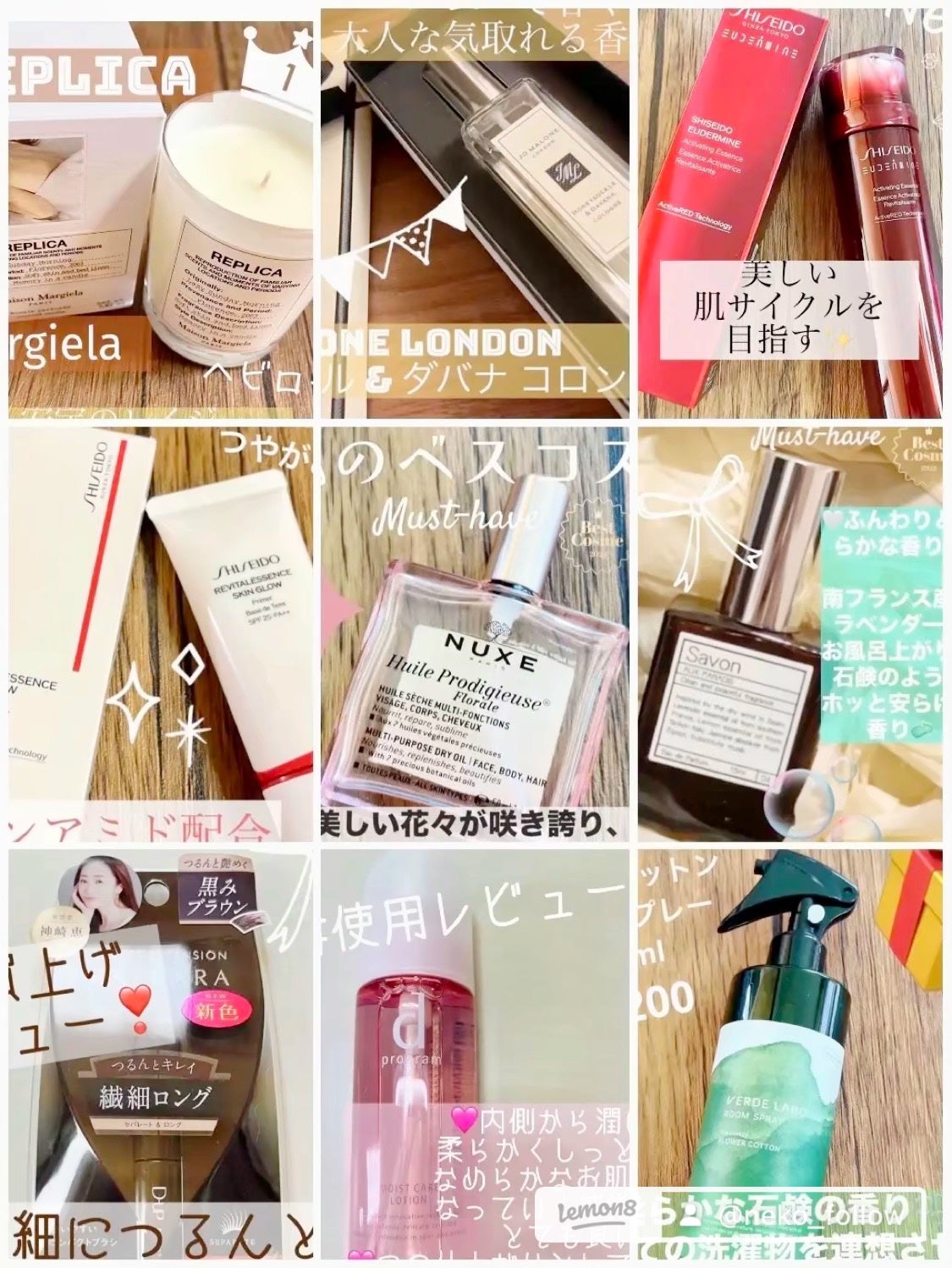 エッセンス スキングロウ プライマー /SHISEIDO/化粧下地を使ったクチコミ(1枚目)