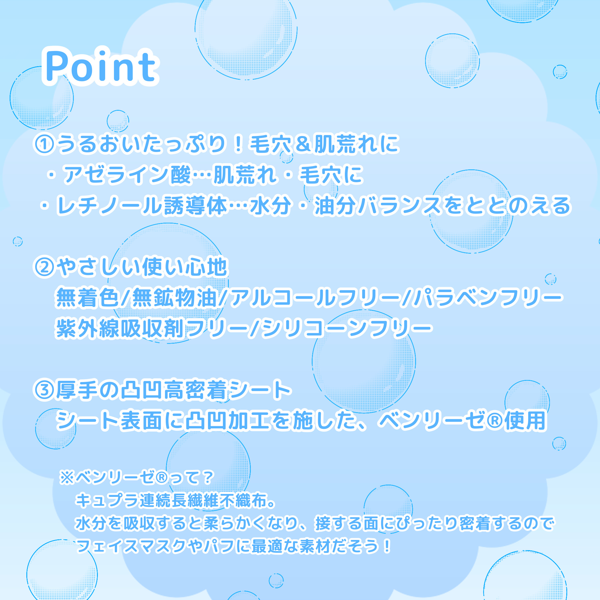 クリアターン　アゼライン酸BOMBマスク/クリアターン/シートマスク・パックを使ったクチコミ（3枚目）