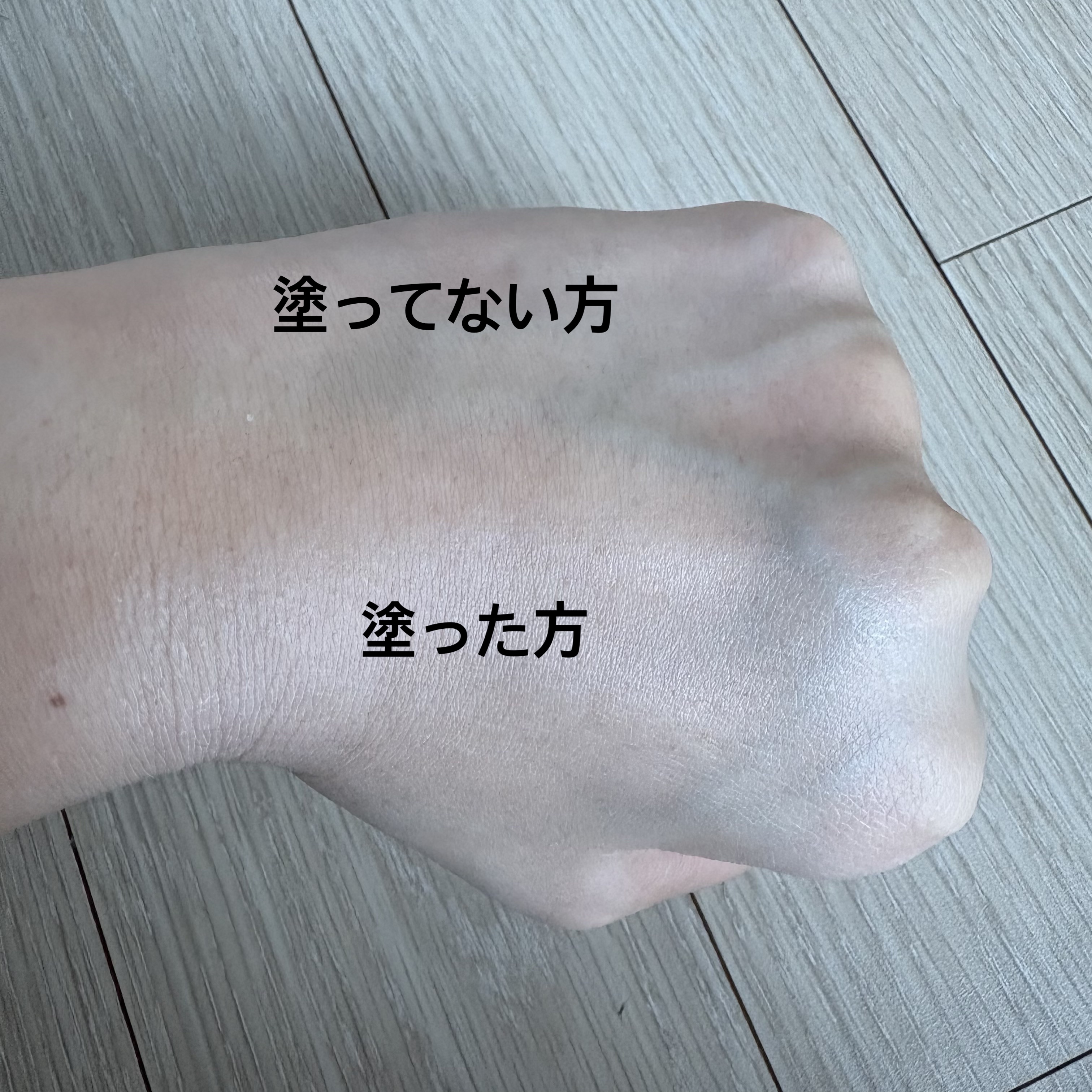 オールアバウトグロウトーンアップクリーム/CHASIN'RABBITS/化粧下地を使ったクチコミ（3枚目）