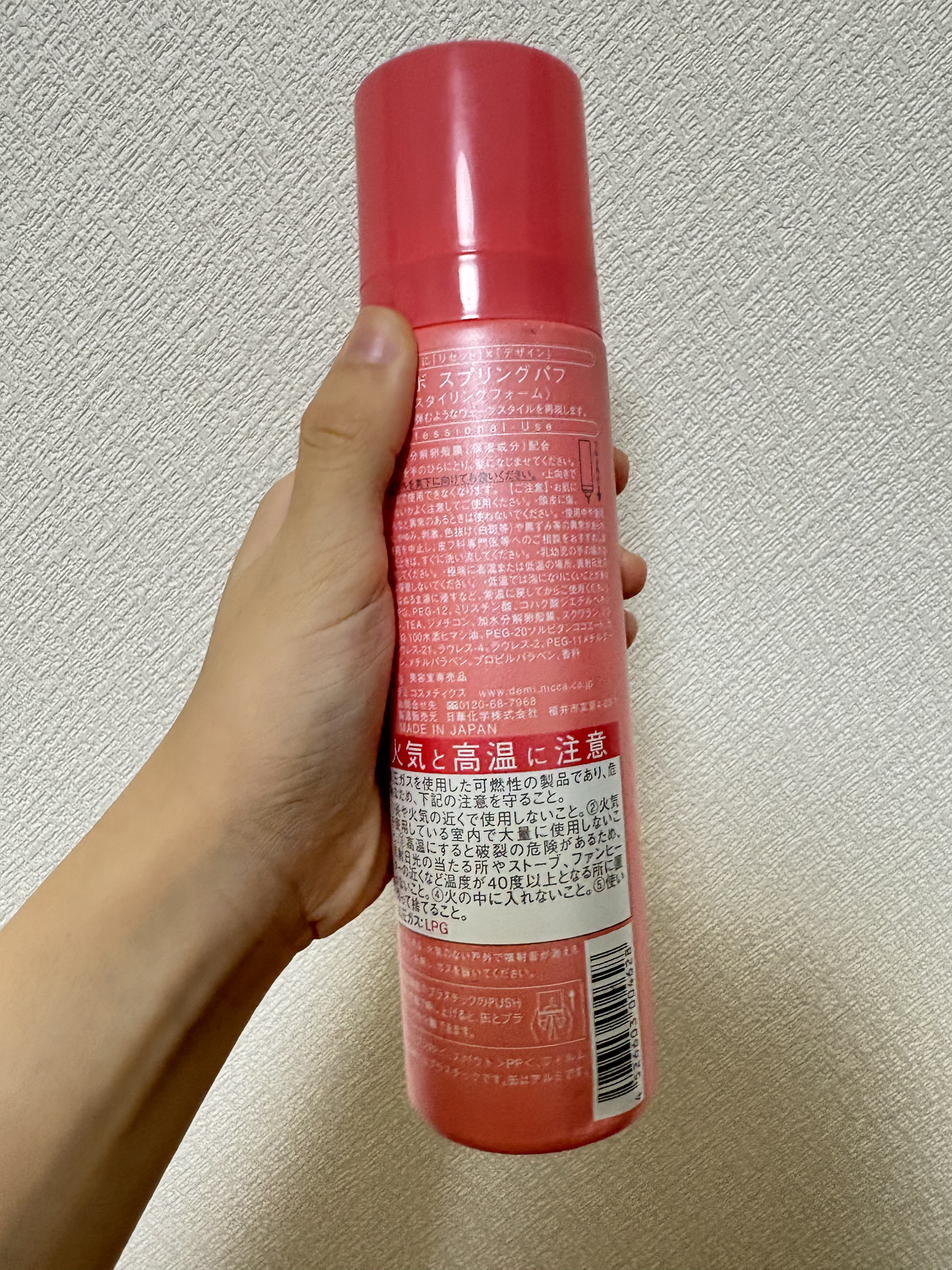 ウェーボ スプリングパフ/ウェーボ スタイリングシリーズ/ヘアムースを使ったクチコミ（2枚目）