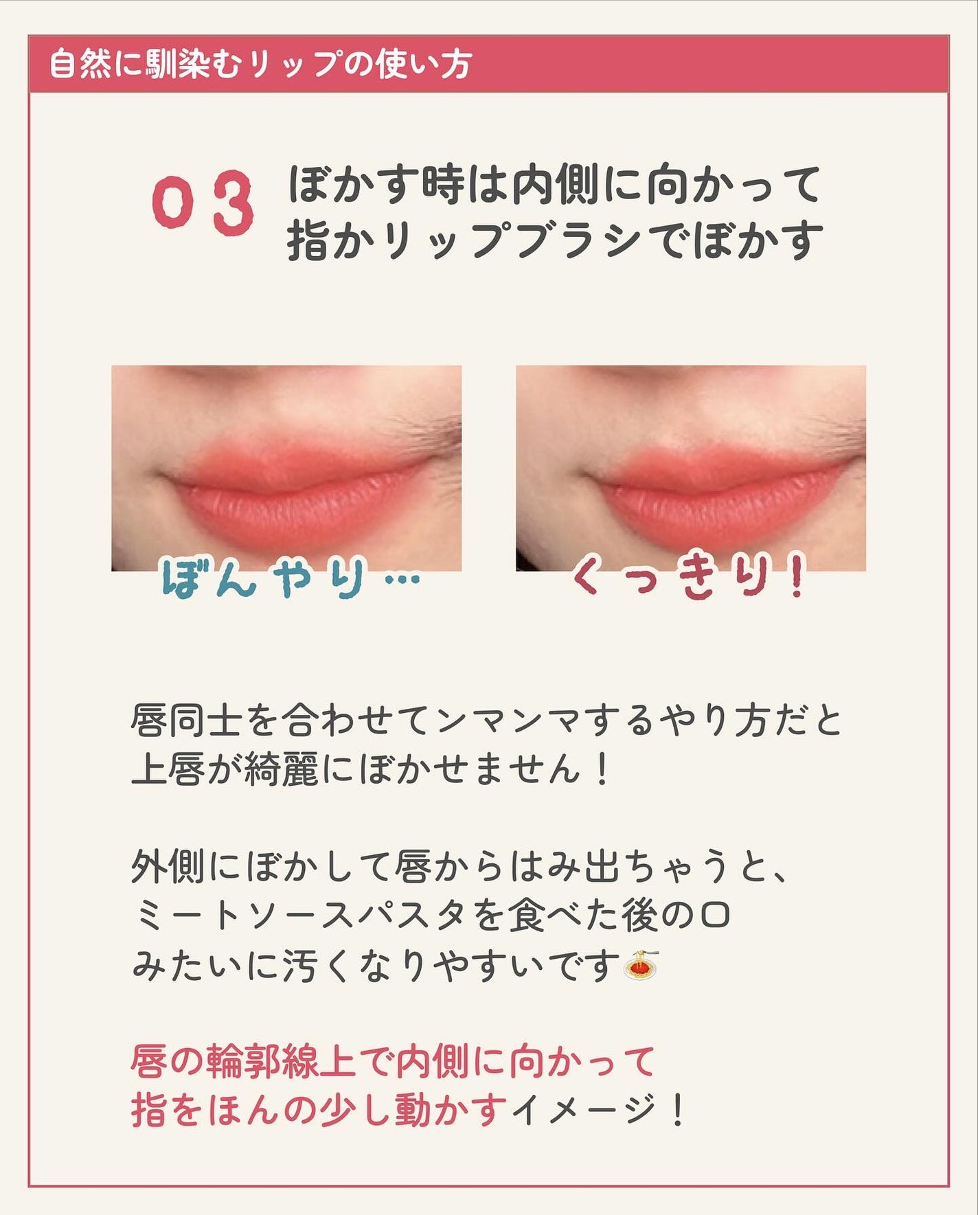 ãµãð·å¢æãåå¿è
ã¡ã€ã¯ on LIPS ãäœæ
ãåãããªããã©ãªãããæµ®ããŠèŠããâŠã£ãŠæã®åå ãšå¯ŸåŠæ³..ãïŒ7æç®ïŒ