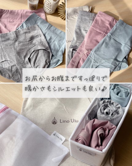 温活美人ショーツ/LinoUlu/その他生理用品を使ったクチコミ(2枚目)